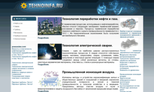 Tehnoinfa.ru thumbnail