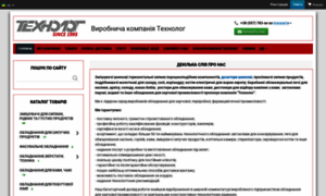 Tehnolog.ub.ua thumbnail