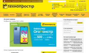 Tehnoprostir.com.ua thumbnail