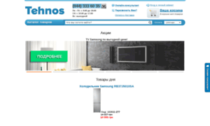 Tehnos.com.ua thumbnail