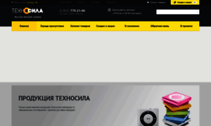 Tehnosila-store.ru thumbnail