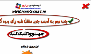 Tehran-chat.com thumbnail