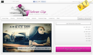 Tehran-clip.in thumbnail