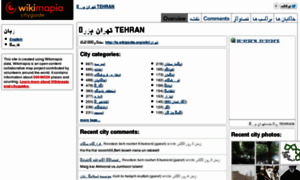 Tehran.wikimapia.org thumbnail