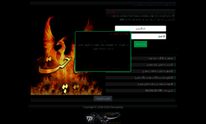 Tehran28chat.ir thumbnail