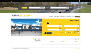 Tehranbillboards.com thumbnail