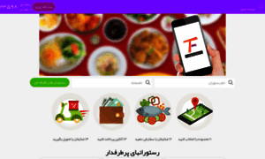 Tehranfoods.com thumbnail