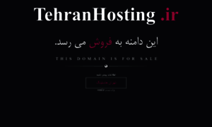 Tehranhosting.ir thumbnail