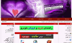 Tehranlove.ir thumbnail