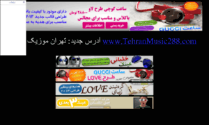 Tehranmusic100.com thumbnail