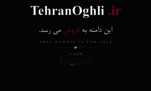 Tehranoghli.ir thumbnail
