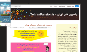 Tehranpansion.ir thumbnail