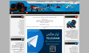 Tehransargarmi.blogfa.com thumbnail