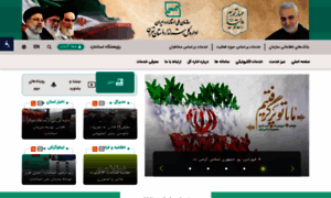 Tehranstandard.org thumbnail