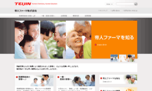 Teijin-pharma.co.jp thumbnail