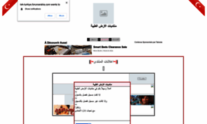 Tek-turkiye.forumarabia.com thumbnail