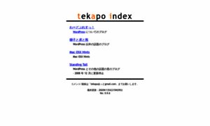 Tekapo.com thumbnail