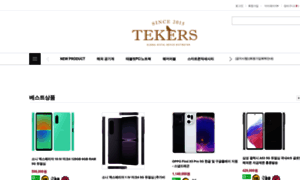 Tekers.co.kr thumbnail