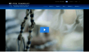 Tekhelet.com thumbnail