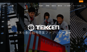 Tekken-k.com thumbnail