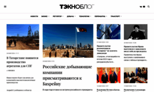 Teknoblog.ru thumbnail
