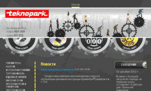 Teknopark.ru thumbnail