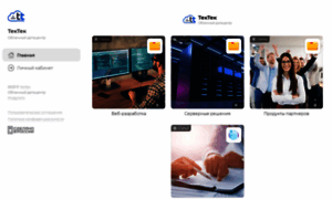 Tektek.ru thumbnail