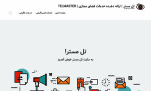 Tel-master.online thumbnail