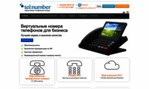 Tel-number.ru thumbnail