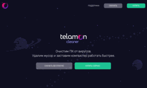 Telamon.tools thumbnail