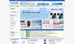 Telcommart.jp thumbnail