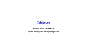 Teldere.ru thumbnail