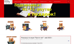 Tele-mag.ru thumbnail
