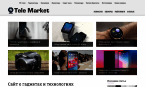 Tele-market.ru thumbnail