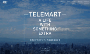 Tele-mart.co.jp thumbnail