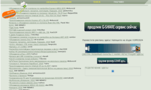 Tele-sat.ru thumbnail