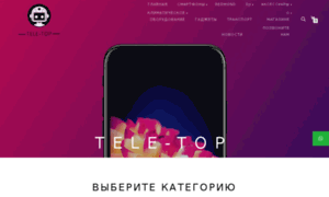 Tele-top.ru thumbnail