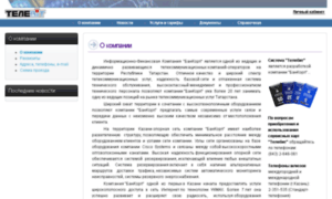 Telebit.ru thumbnail
