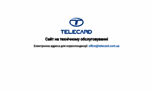 Telecard.com.ua thumbnail