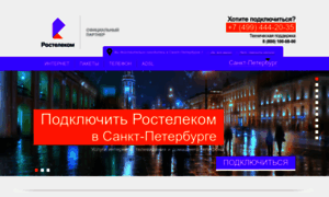 Telecom-inet.ru thumbnail