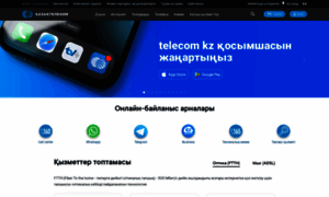 Telecom.kz thumbnail