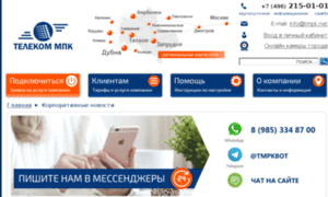 Telecomdubna.ru thumbnail