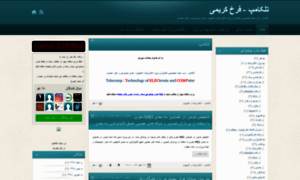 Telecomp.blog.ir thumbnail