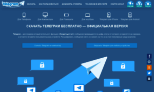 Telegram-apps.ru thumbnail