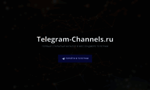 Telegram-channels.ru thumbnail