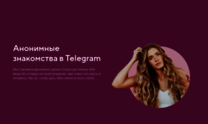 Telegram-znakomstva.shop thumbnail