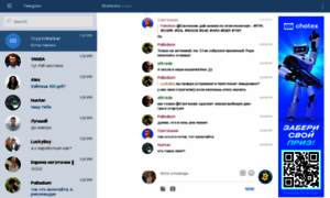 Telegramchat.org thumbnail