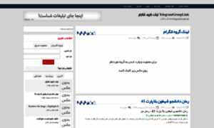 Telegramgrouplink.rozblog.com thumbnail