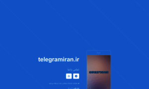 Telegramiran.ir thumbnail