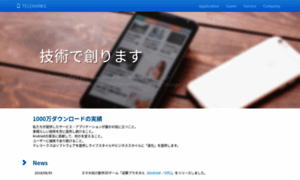 Telemarks.co.jp thumbnail